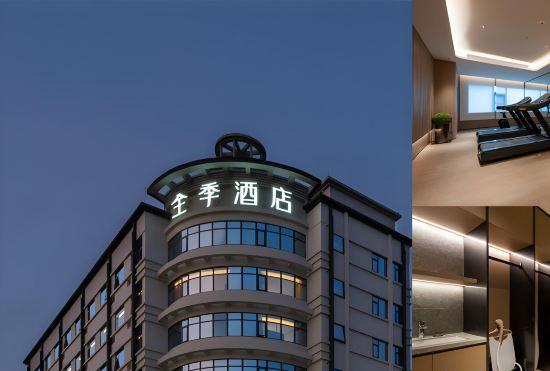 Quanji Hotel (Dongguan Songshan Zhongxing Road store)