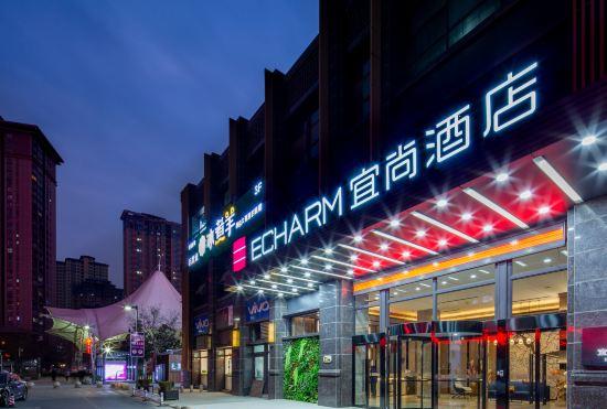 Echarm Hotel (Xi'an Tai'ao Plaza)