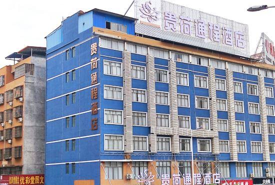 Guihe Tongcheng Hotel