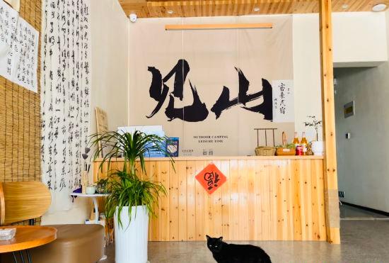 Гостиница Kelai Homestay (Wangxian Scenic Area)