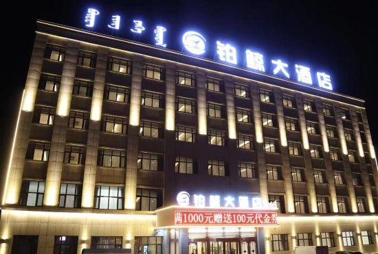 Yinjing Hotel (Alxa Hi-Tech Zone Branch)