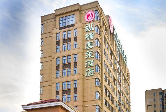 Zongheng Outlets Hotel