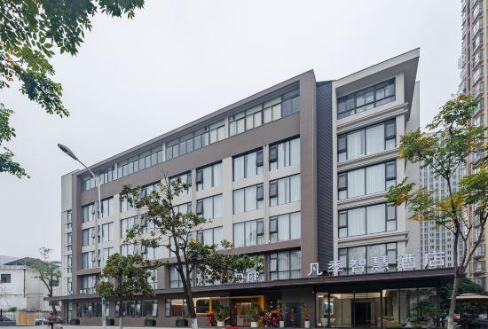 Fanji Smart Hotel (Wangang Road Branch, Hefei South Station)