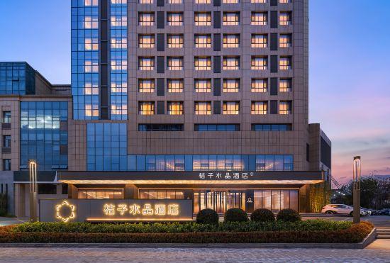 Гостиница Orange Crystal Jining Rencheng Avenue Vocational and Technical College Hote