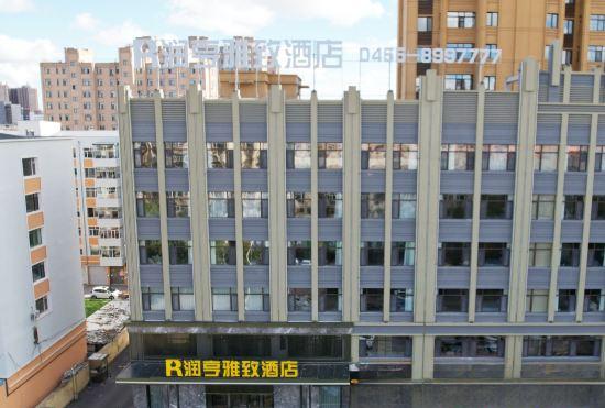 Runheng Elegant Hotel