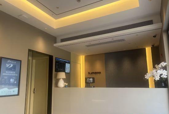 Hotel Home Inn · Neo (Shanghai ENT Hospital Pujiang Branch)