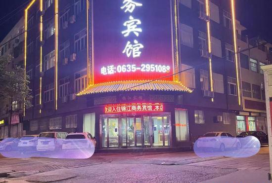 Yanggu Jinxi Business Hotel