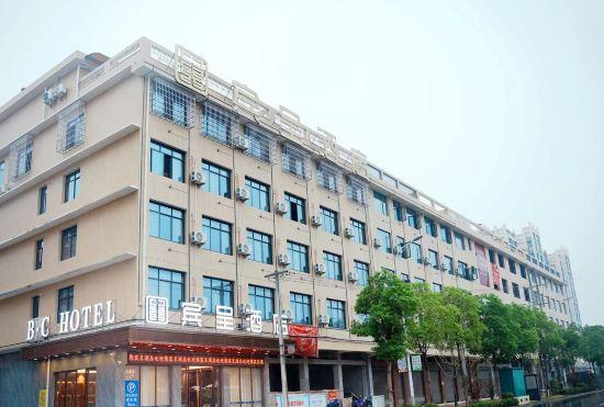 Гостиница Bincheng Hotel (Xiangxiang Railway Station)