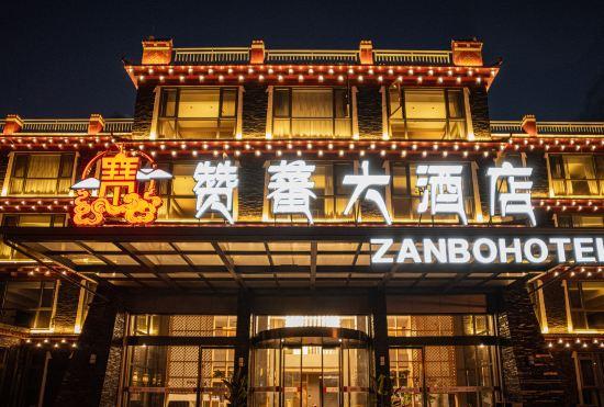 Гостиница Kangding Xinduqiao Zanbo Hotel