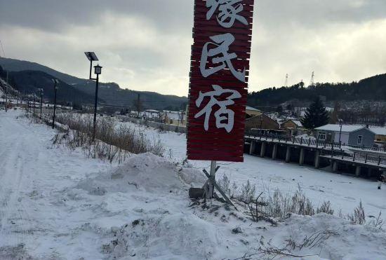Hotel ke  yuan min su