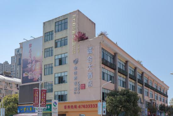 Гостиница Taishun Chenghe Hotel