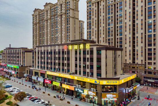 Murray Hotel (Zhengzhou Huanghe Science and Technology College)