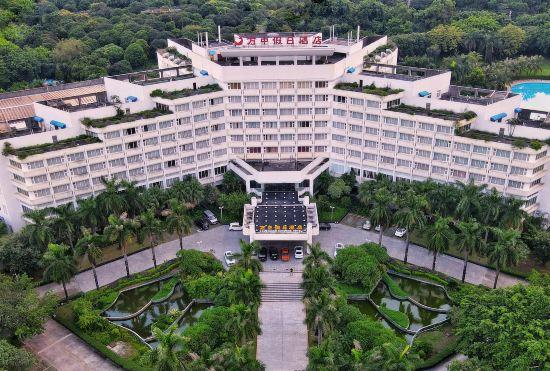 Fangzhong Holiday Hotel