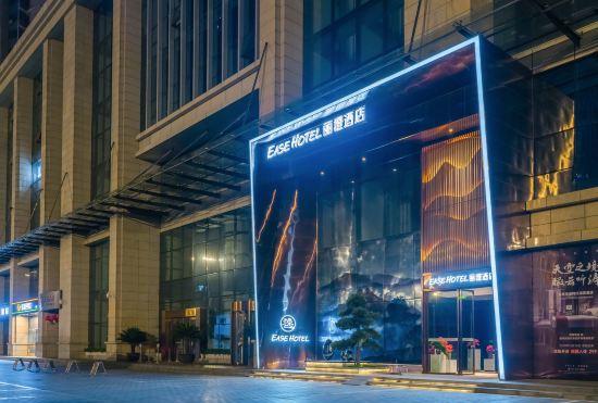 Гостиница Ease Hotel Yi (Wuhan Chuhe Han Street Yuejiazui Subway Station)