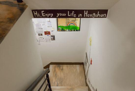 Hotel DingDingHome