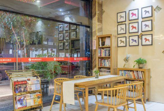 Гостиница Jun Hotels (Wuyi hot spring bus terminal store)