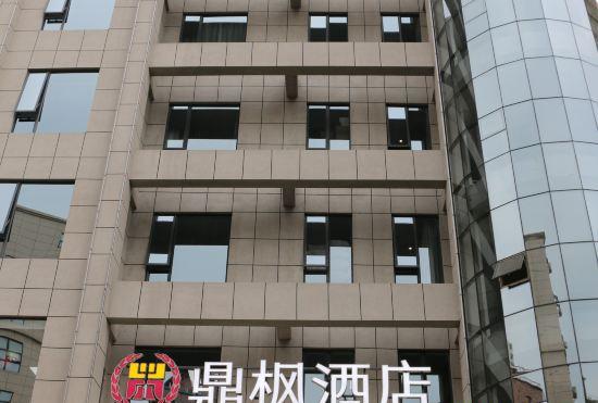Dingfeng Hotel