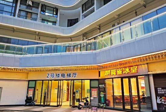 Гостиница Xingdao Lake View Hotel (Zhaoqing Qixingyan Scenic Area)