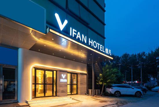 Vifan Hotel (Beijing North Medical Third Hospital Mudanyuan Subway Station Branch)