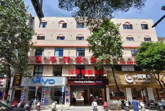 Гостиница Baoting Baocheng Hanting smart Hotel
