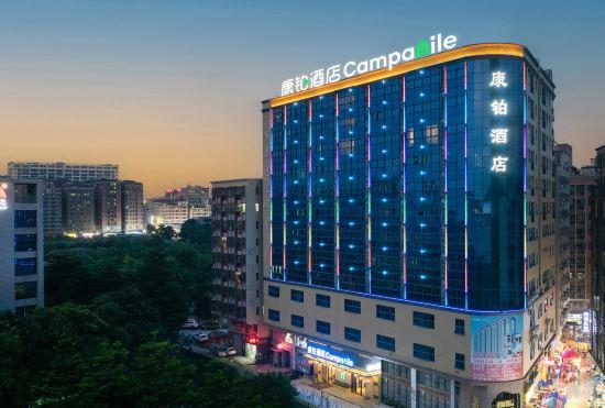 Campanile Hotel (Dongguan Songshan Lake Huawei)