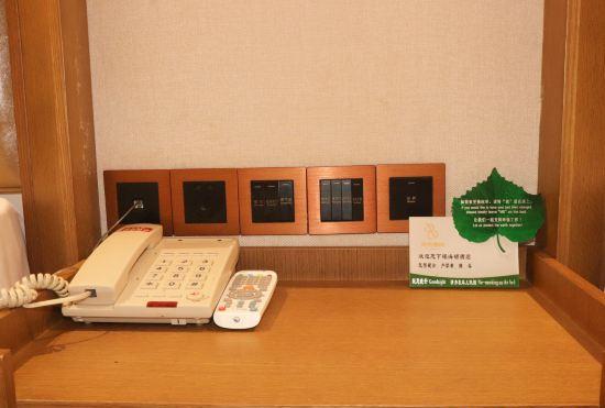Гостиница Haydn Hotel Changsha