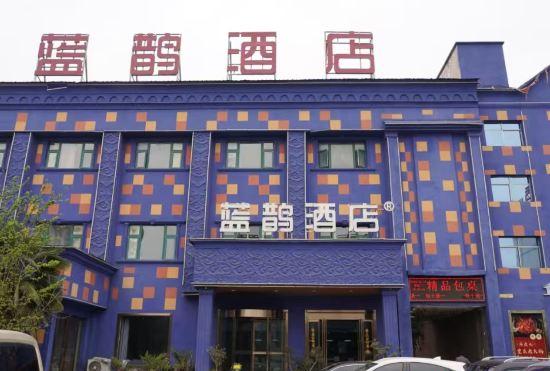 Lanxi Hotel (Xixia Branch)