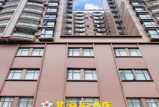 Beihai Dao Hotel (Dongguan Tangxia Tianhong Shopping Center Branch)