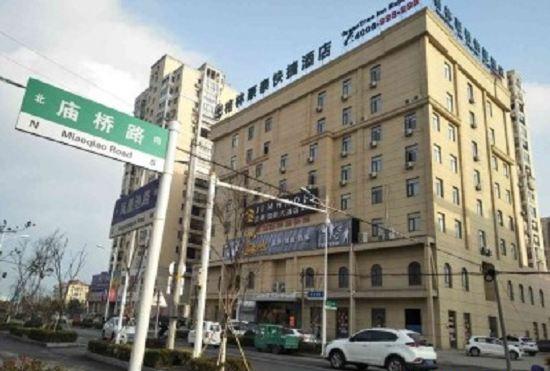 GreenTree Inn Express Hotel (Dongtai Fu'an Branch)
