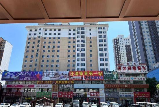 Wangqing Xiyue Business Hotel (Wangqing Street Branch)