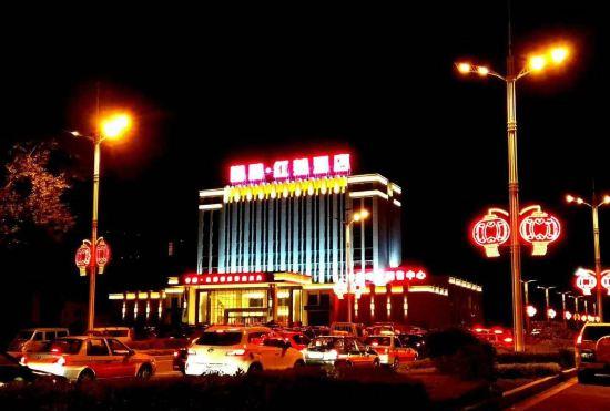 Hotel Yupeng Hongju Building