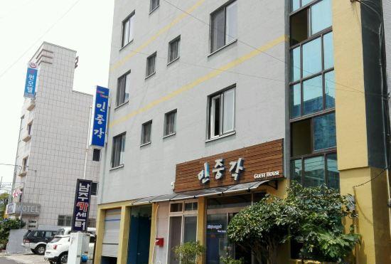 Hotel Minjoonggak