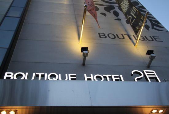 Гостиница Daegu February Hotel Suseong