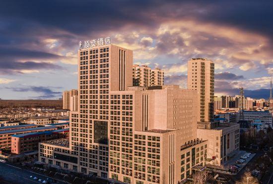 Гостиница Dingyi Hotel