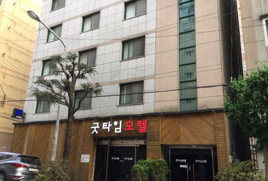 Hotel Busan Yeonsandong Good Time