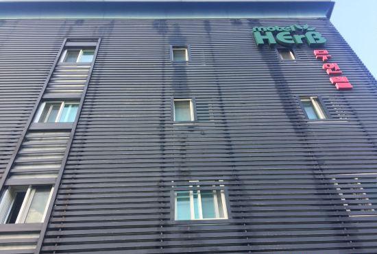 Hotel Yangpyeong Herb