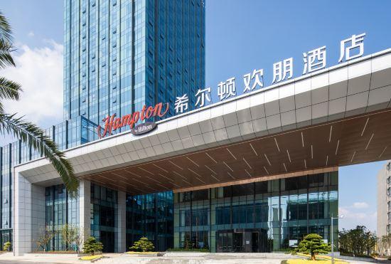 Hotel Hampton by Hilton Qianjiang