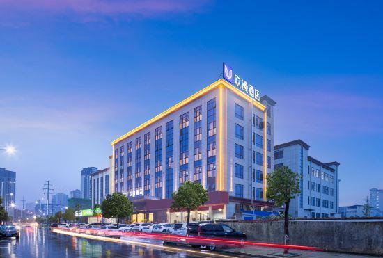 Гостиница Huanman Hotel (Zhuzhou Chaling Branch)
