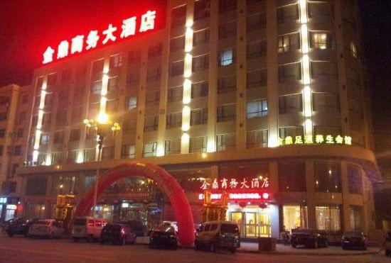 Гостиница Hejin XinGeng  JinDing Hotel