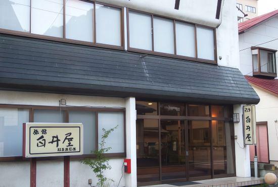 Hotel Motoyu Shiraiya