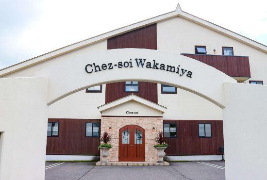 Гостиница Chez-soi Wakamiya