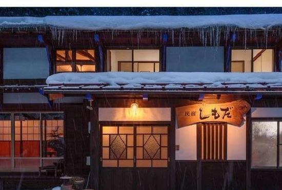 Hotel Shimoda Inn