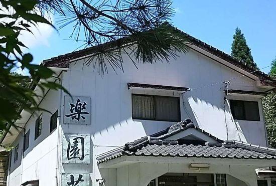 Гостиница Myouken Onsen Rakuensou