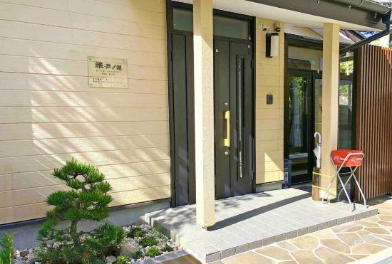 Hotel Onestory house on the shore of Lake Ashi entirel