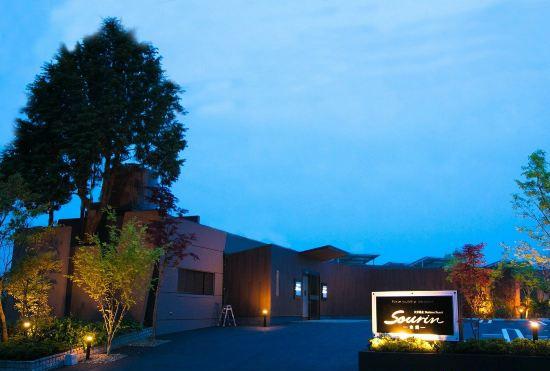 Гостиница Oita Onsen Business Resort Sourin