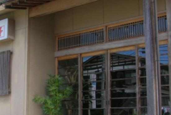Гостиница Kappo Ryokan Irohatei