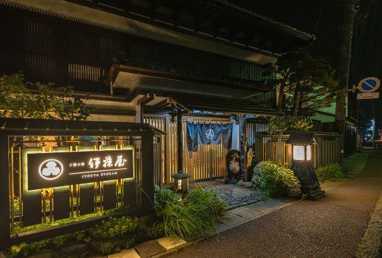 Гостиница Itouya Ryokan