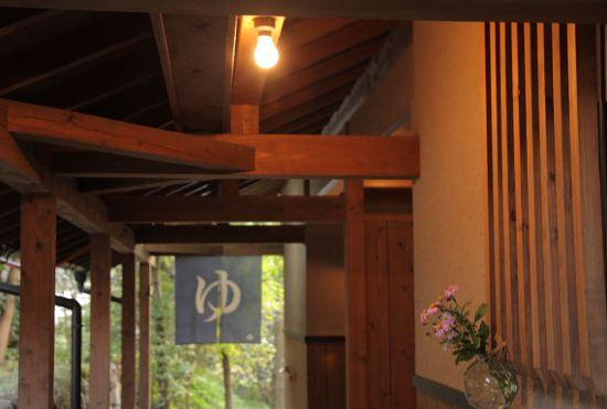 Гостиница Ryokan Yunosako