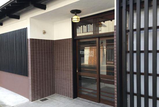 Hotel Kinosaki Knot