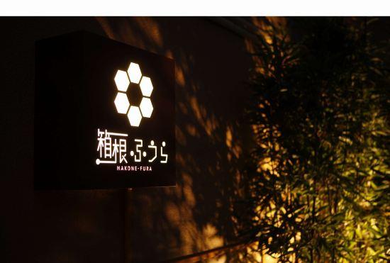 Hotel Hakone Fura